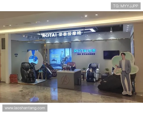 荣泰健身器材有限公司的品牌故事与市场表现 荣泰健身器材有限公司的品牌故事与市场表现