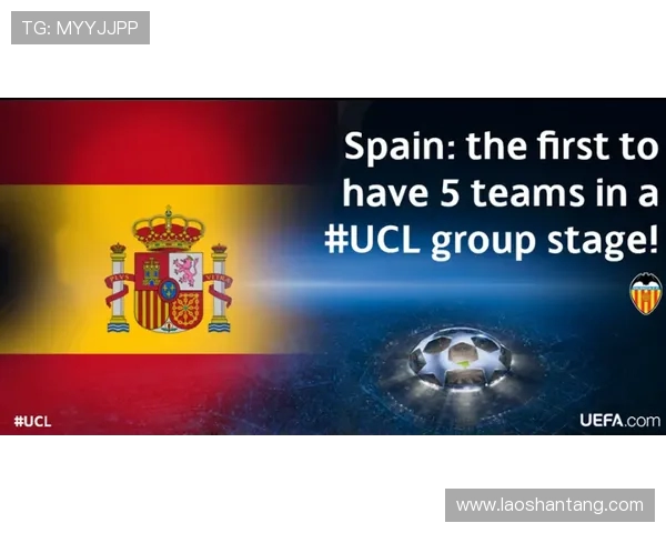 西甲38轮联赛赛果是否会引发规则变革