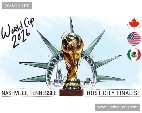 足球赛事的全球化趋势与影响