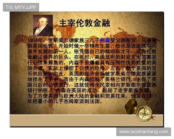 默西塞德红军征战亚平宁半岛的辉煌历程与历史意义分析