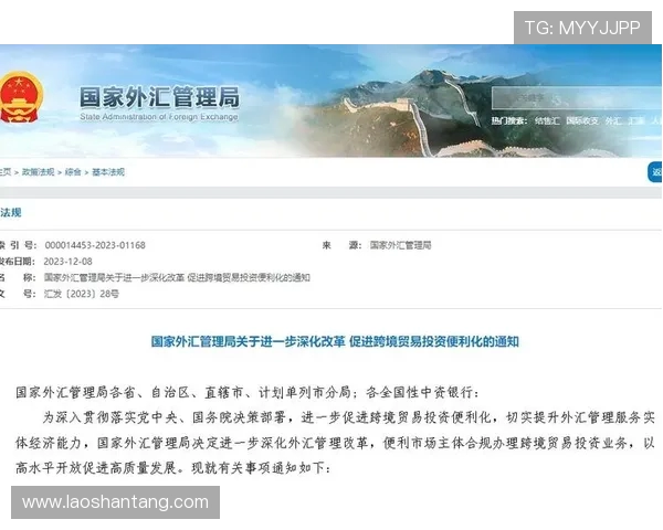 2024年联盟关于负荷管理政策改革的执行进展如何