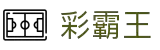 彩霸王官网-追求健康,你我一起成长