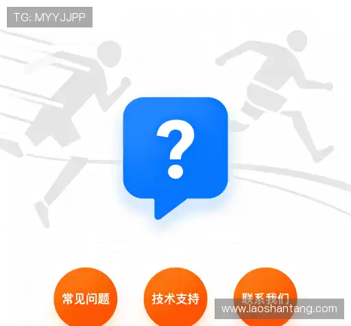 疑问解答库